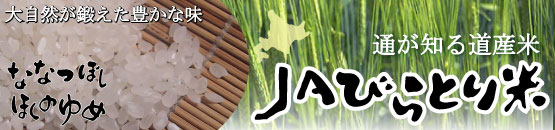 �ʂ��m�铹�Y�ā@�ȂȂڂ��@�ق��̂��