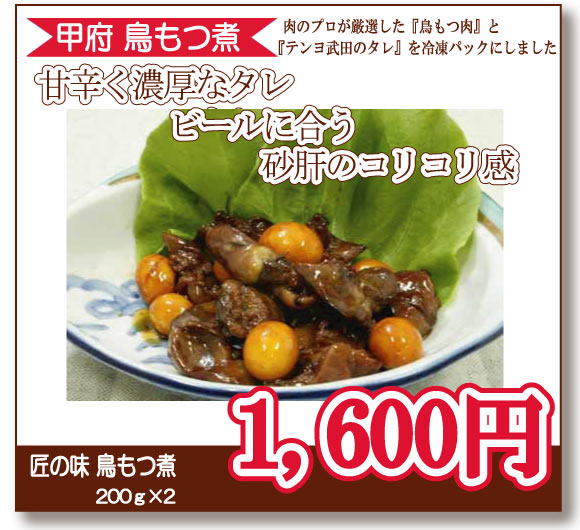 ���̖� ������ 200g&times;2